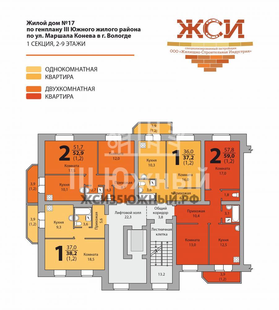 Ул. Летчика Каберова, д. 11а | Микрорайон «III Южный»